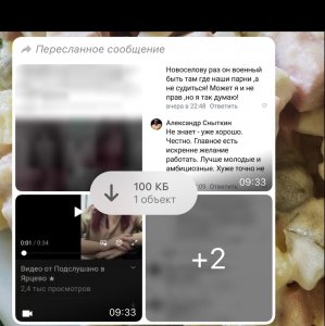 Навстречу довыборам в горсовет. Мысли Виктории Артеменковой.