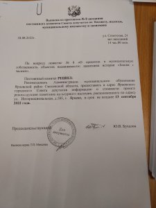 Юрий Бухалов предлагает решение проблемы! И он прав!