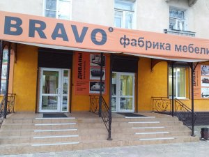 создана страничка Браво