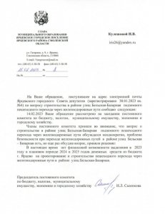 У неё гранитный камушек в груди ...