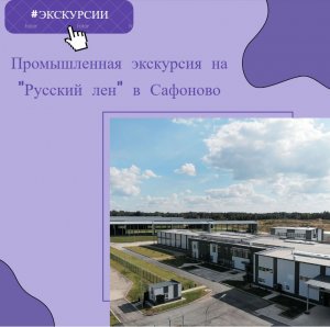 Туристы едут в Ярцево? Не может быть?