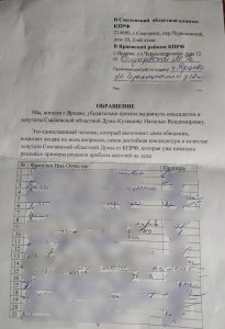 Интерактивчик.