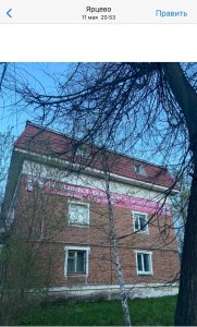 "Злоболетняя" история - злободневная и многолетняя