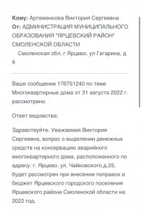 "Злоболетняя" история - злободневная и многолетняя