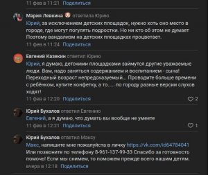 Казекин - это Аристотель города Ярцево