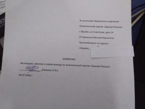 Реплика. Кто к кому примазался?