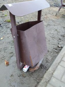 Бездонная урна