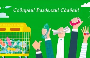 Благотворительная акция Молодежного совета
