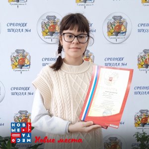 Как прошла очень важная акция Молодежного совета.