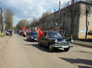 1 мая - день международной солидарности трудящихся