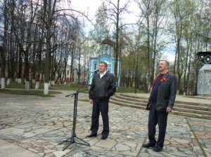 1 мая - день международной солидарности трудящихся