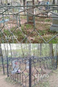 Акция по благоустройству мест захоронения фронтовиков