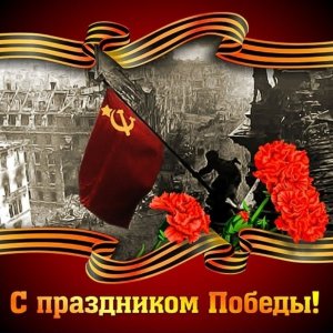 9 мая Наталье Кулешовой - 45!