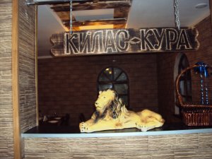 Укрепим дружбу между грузинским и русским народами