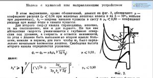 МИНИ ГЭС - сделать можно