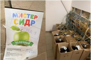 Мистер "Смерть".