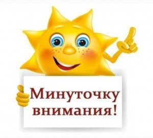 Уважаемые читатели!
