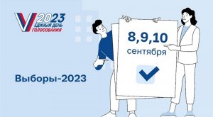 Жители Смоленской области делают свой выбор!