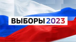 Сентябрь перемен