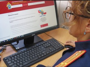 Если Вы стали свидетелем преступления
