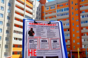 О! Сколько раз твердили миру... Смоляне перевели на счета мошенников более 2,8 млн рублей