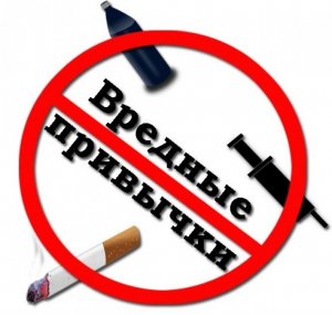 Смоленская область заняла 15 место в рейтинге по отсутствию вредных привычек