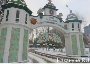 КПРФ выдвинула Харитонова кандидатом в президенты России