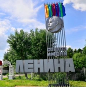 КПРФ выдвинула Харитонова кандидатом в президенты России