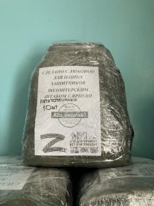 Все для фронта! Ярцевские волонтеры.