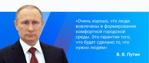 Уважаемые смоляне! По проекту «Формирование комфортной городской среды» в Смоленской области