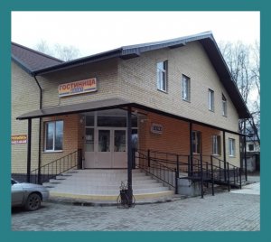 30.01.2024 г. Гостиница «Визит»