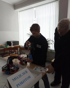 Прошел районный фестиваль-презентация моделей роботов.