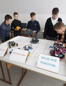 Прошел районный фестиваль-презентация моделей роботов.