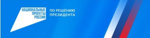 Меняйте облик своего города