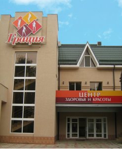 Экскурсия по сайту "Ярцево Ру". Раздел "Здоровье и красота"