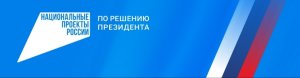 Меняем город вместе