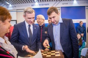 Во всех районах Смоленской области откроются шахматные клубы Сергея Карякина