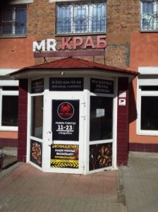 Они не хотели давать рекламу на сайт Ярцево Ру