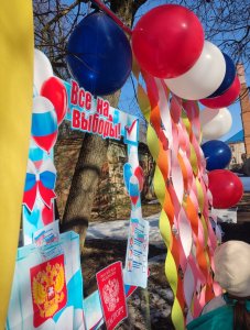 Проводы зимы