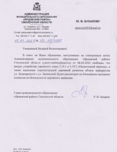 Равнодушные стрелочники и слепцы