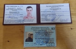 Есть канал!