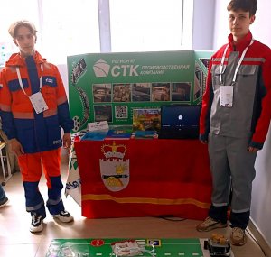 Юные инженеры и физики выиграли конкурс