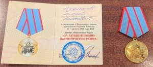 Кандидат по округу № 1 Азаренков Андрей Алексеевич