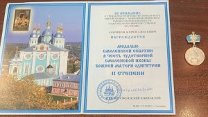Кандидат по округу № 1 Азаренков Андрей Алексеевич