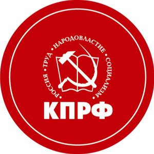 Смоленские коммунисты приняли делегацию компартии Белоруссии