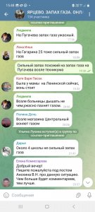 Случится ли Бхопал в городе Ярцево?