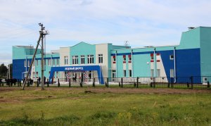 Торжественное открытие ледового дворца
