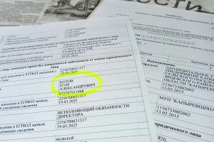 Муниципально - родственные связи - законно ли это?