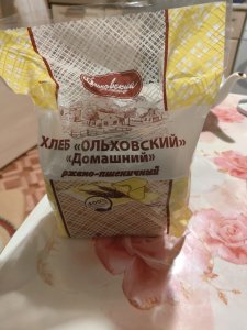 Новая продукция пекарни в Ольхово