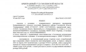 «Коси и забивай!» - рабочий девиз МУП «Капыревщина»